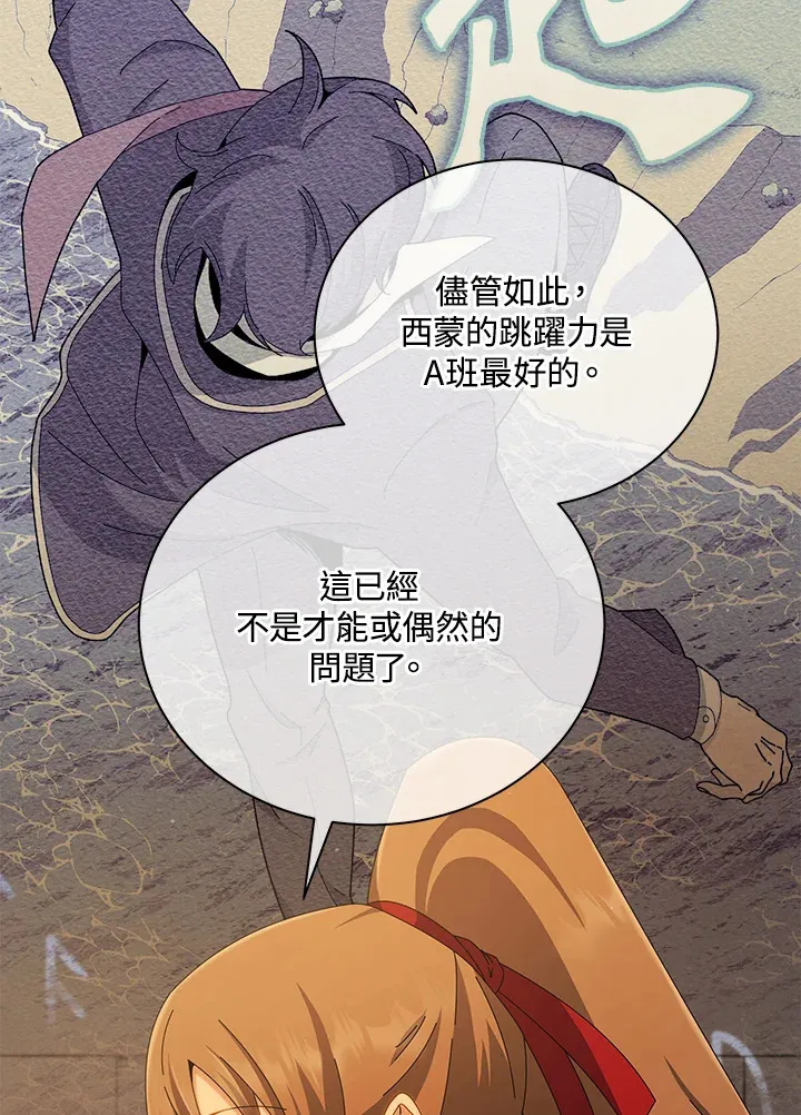 第19话12