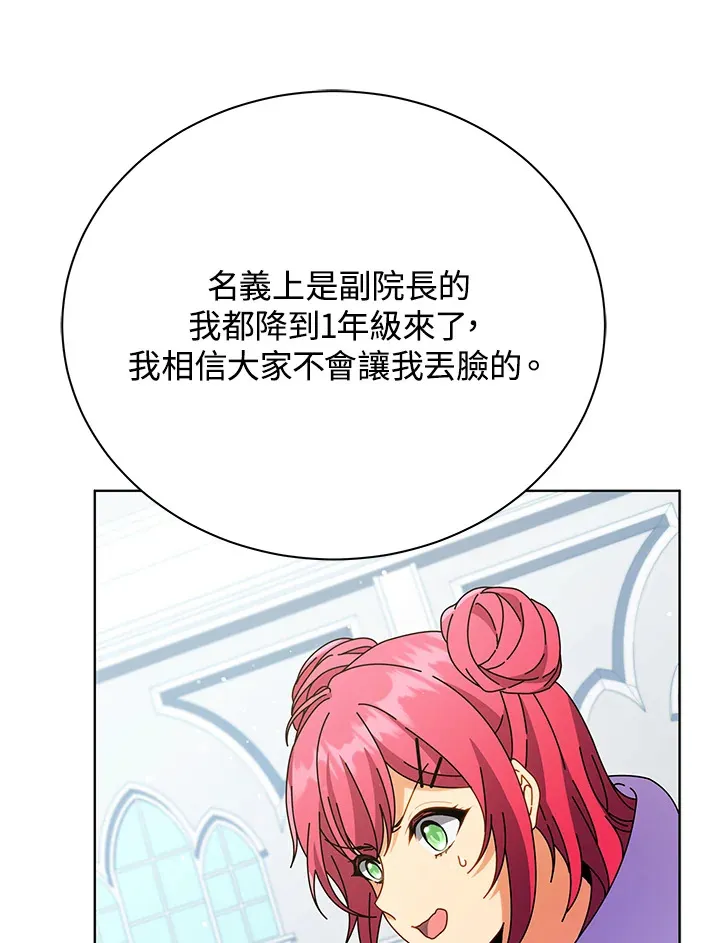 第52话108