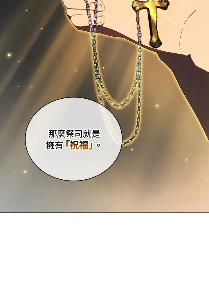 第8话11