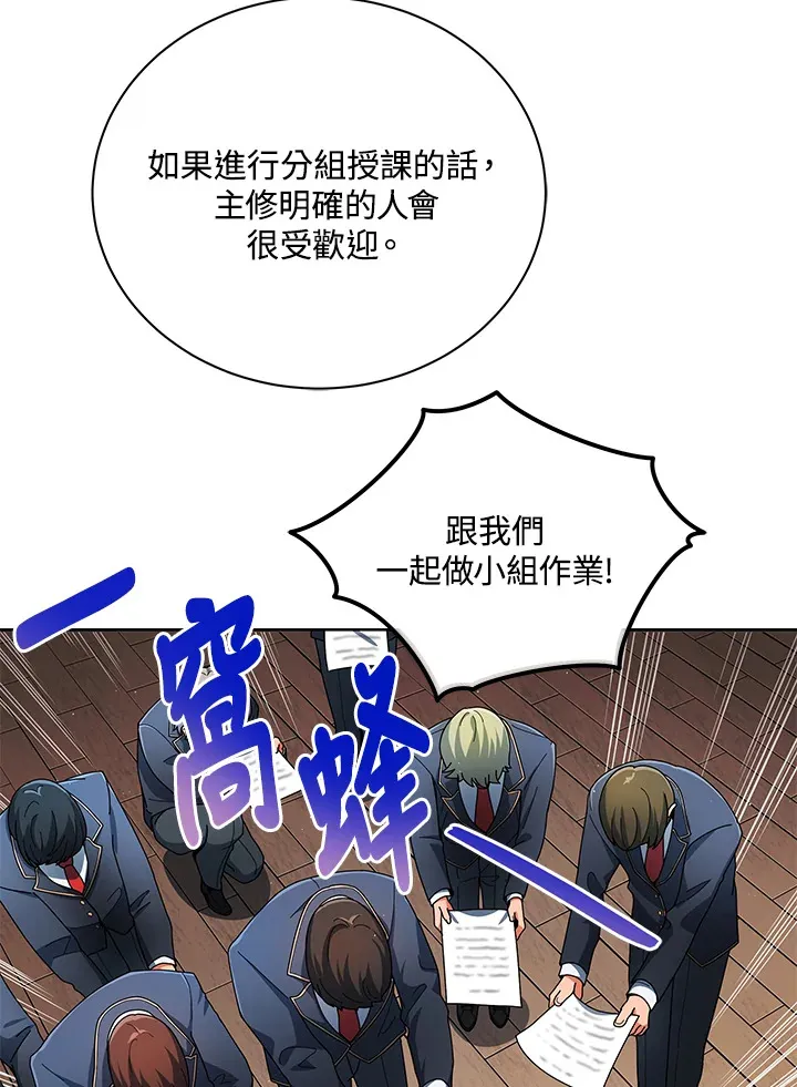 第5话16