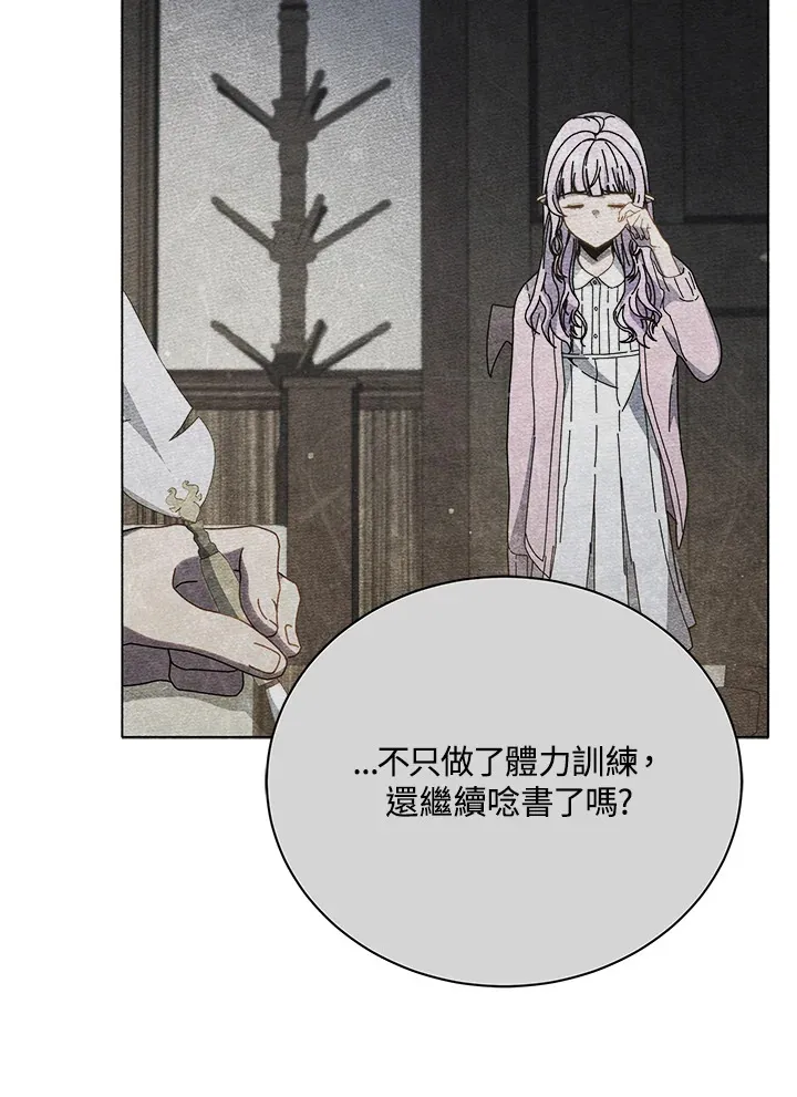 第40话15