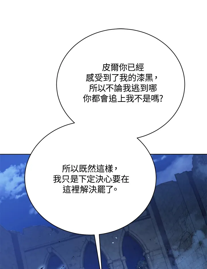 第47话62