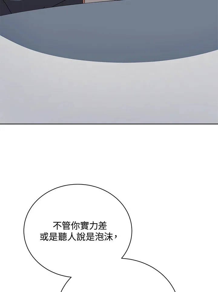 第10话46