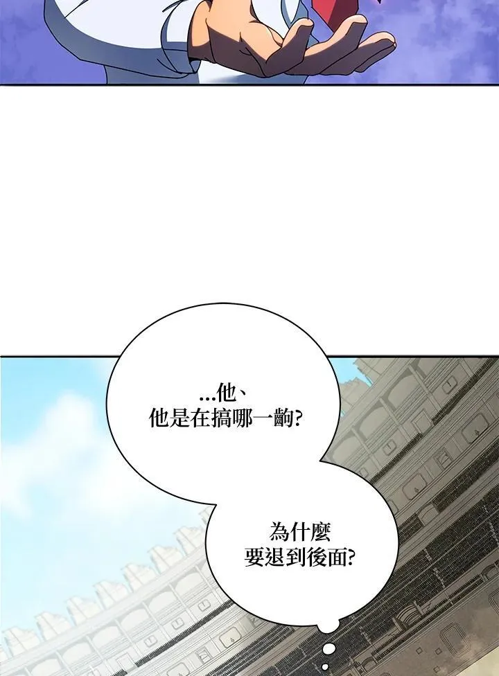 第59话97