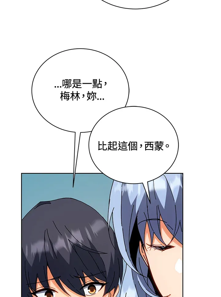 第54话50