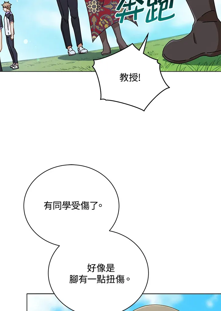 第40话53
