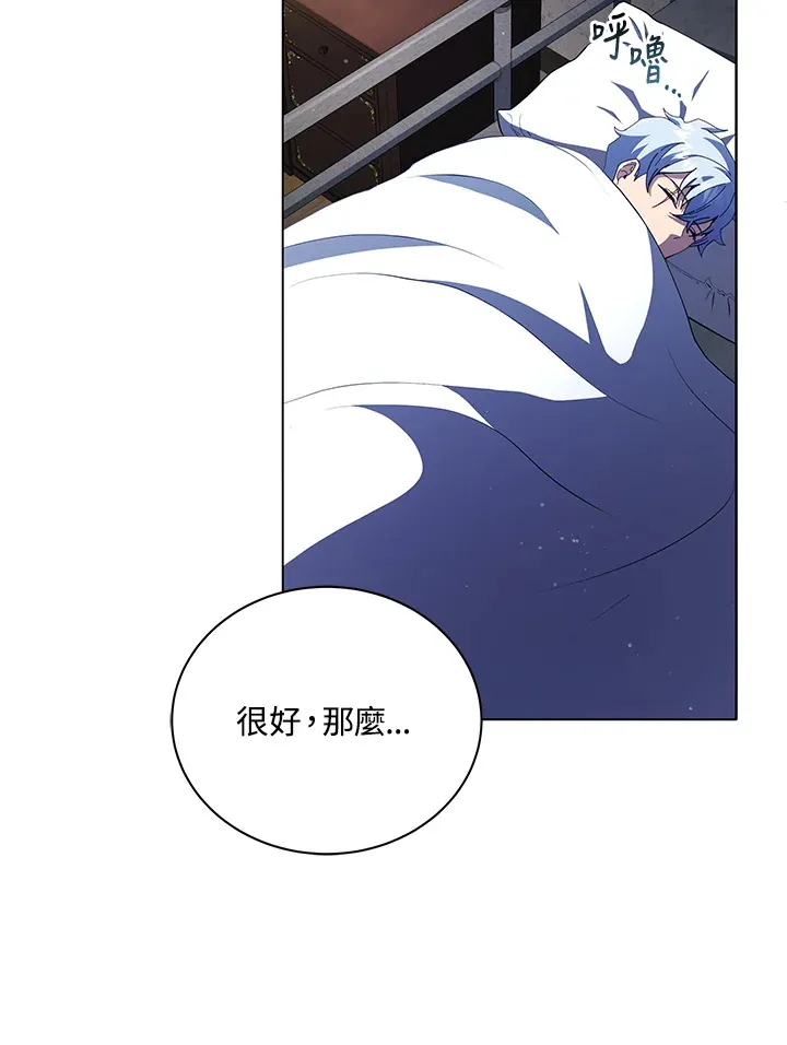 第25话46