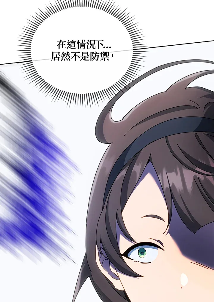 第53话84