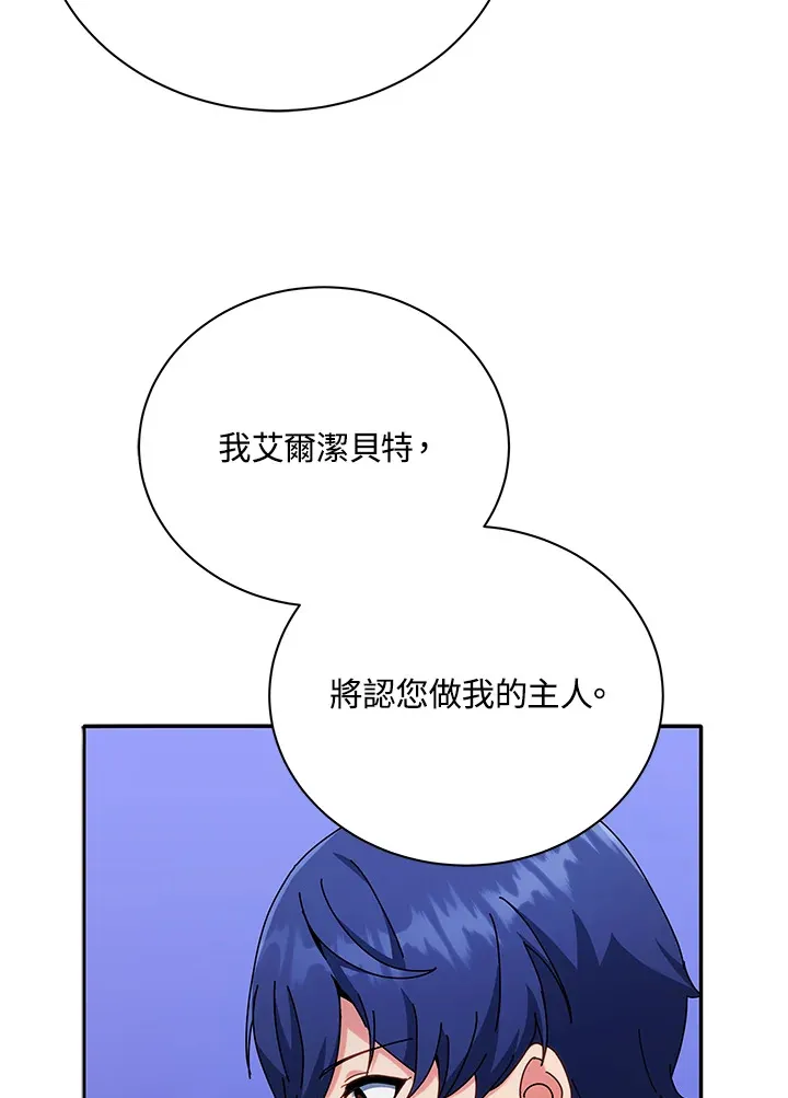 第49话112
