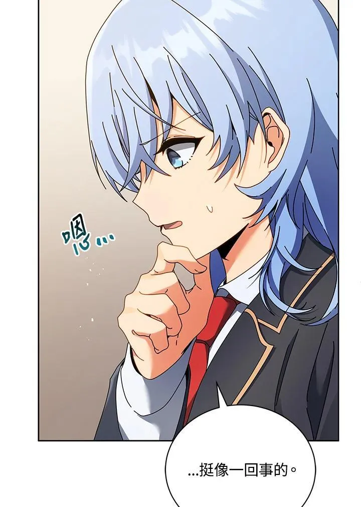 第66话43