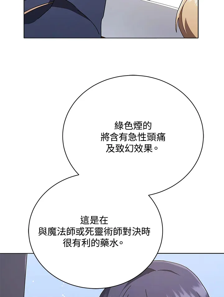 第29话24