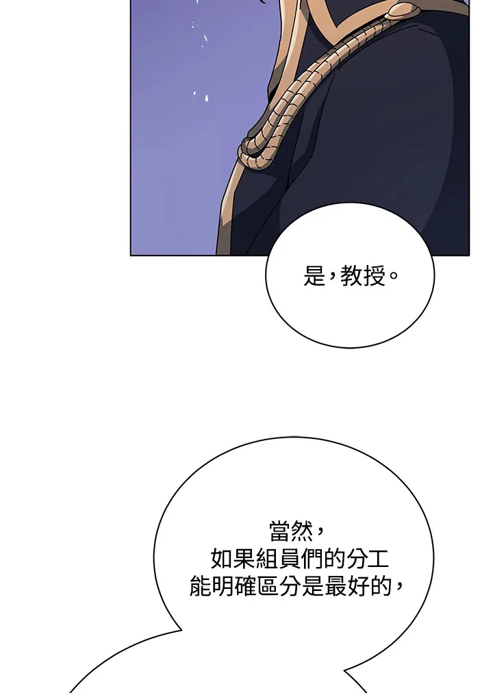 第36话10