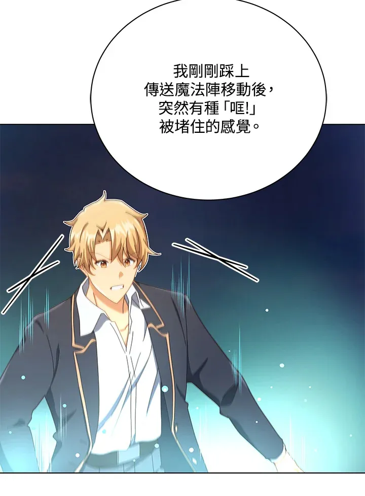 第19话66