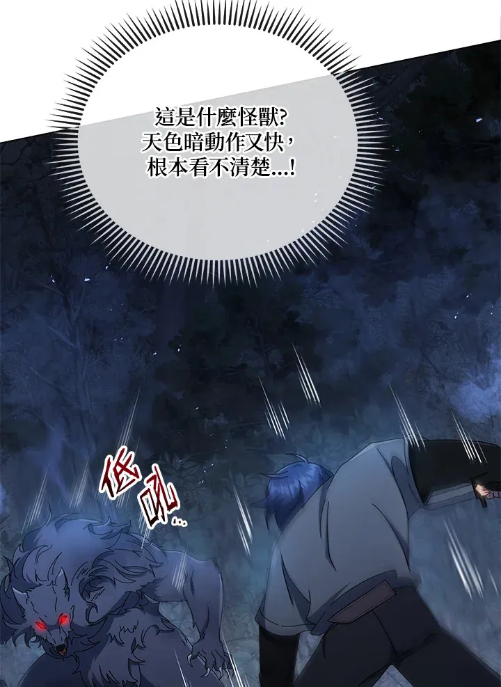 第21话29