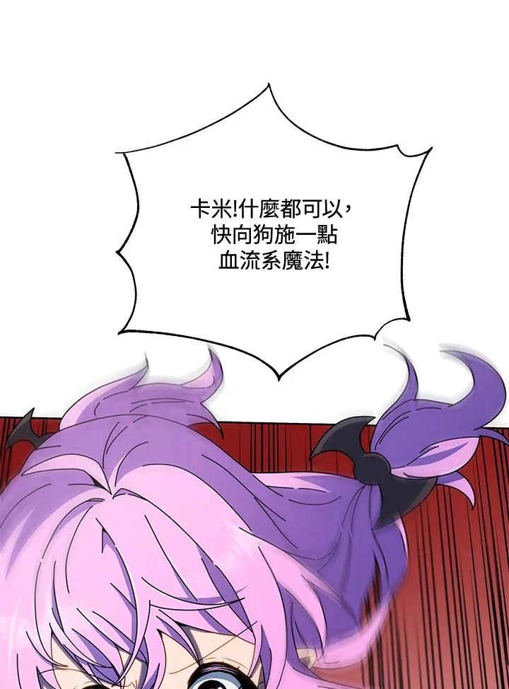 第30话67