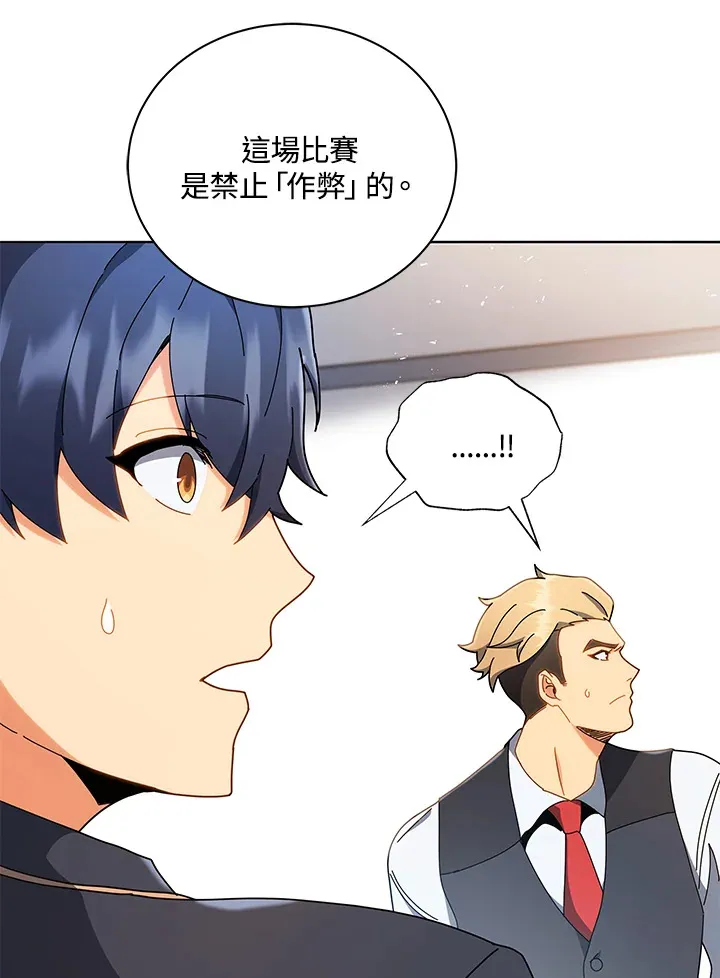 第11话91