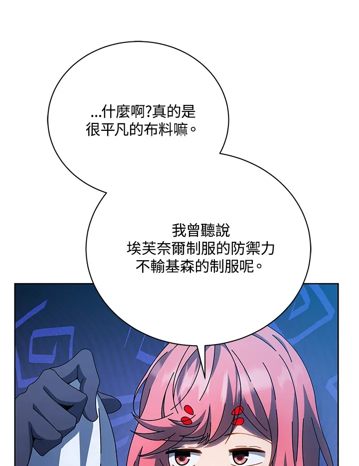 第48话50