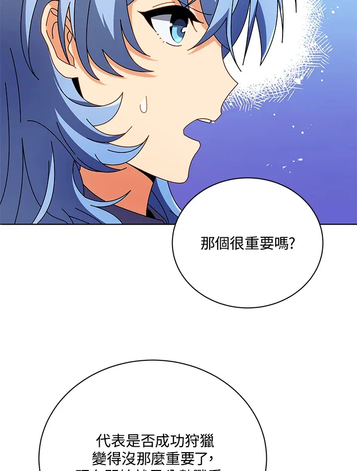第43话73