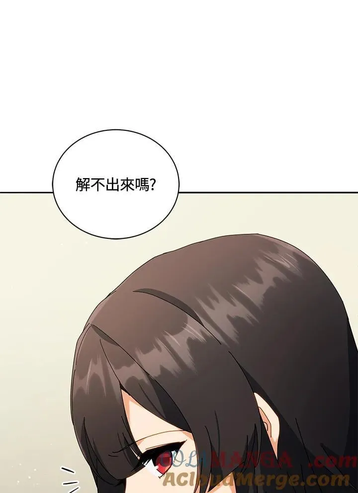 第64话72