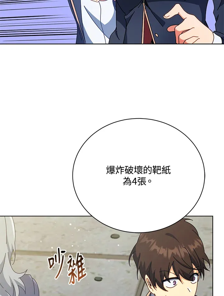 第55话23