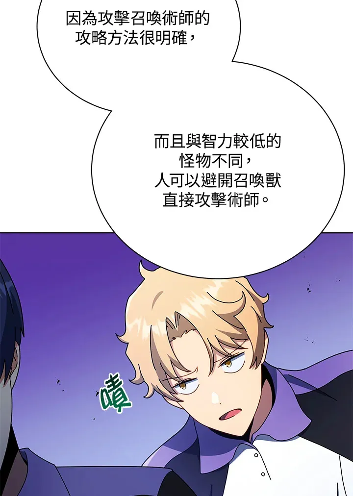第53话12