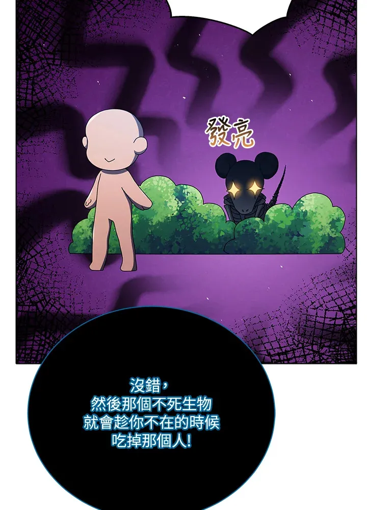 第24话89