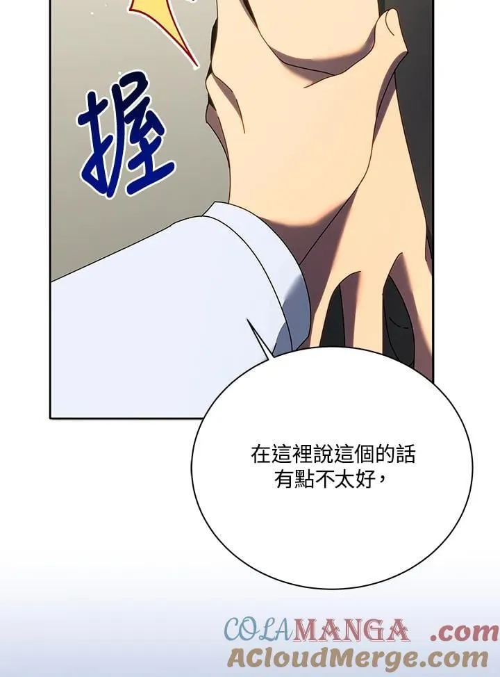 第63话108