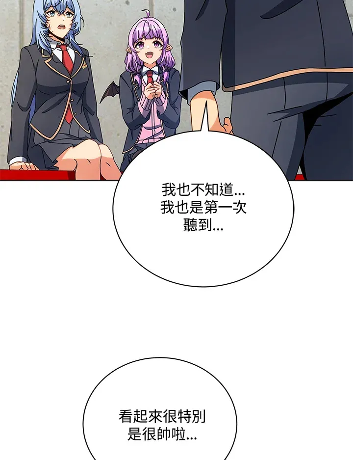 第55话57