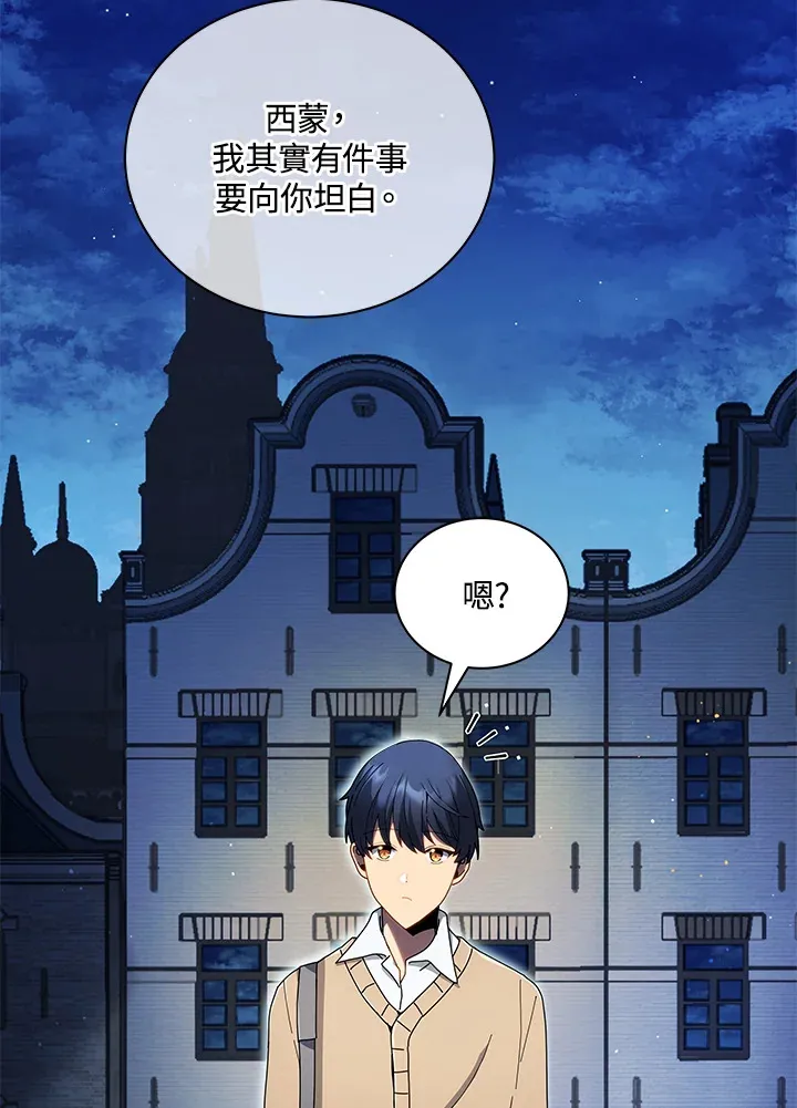 第5话32
