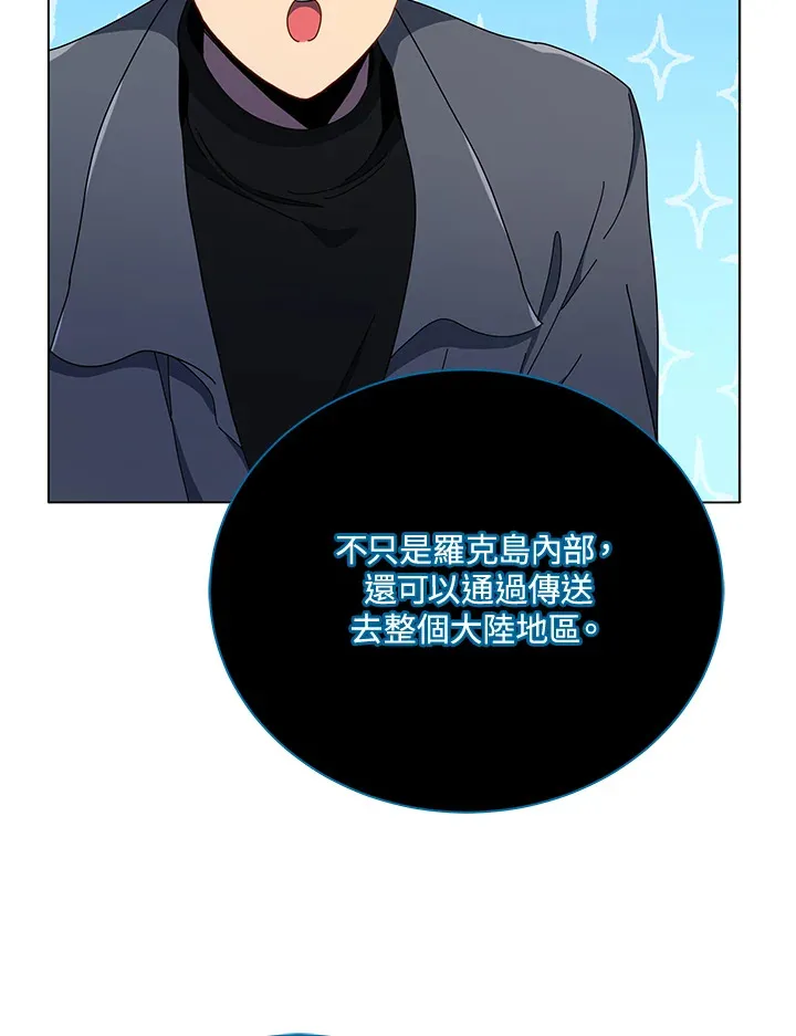 第24话75