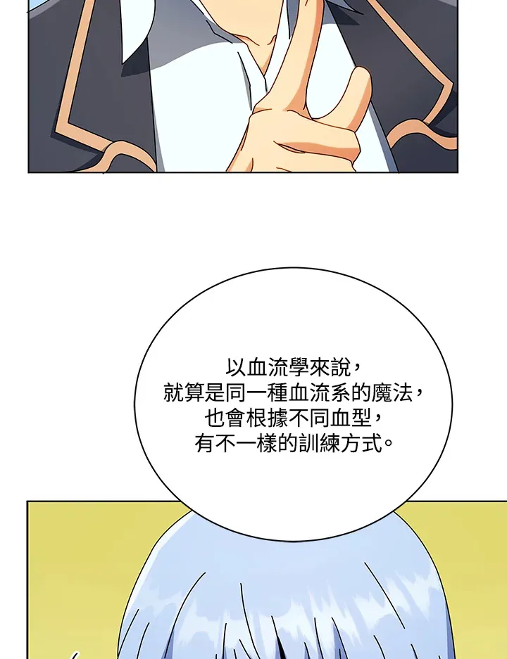 第55话59