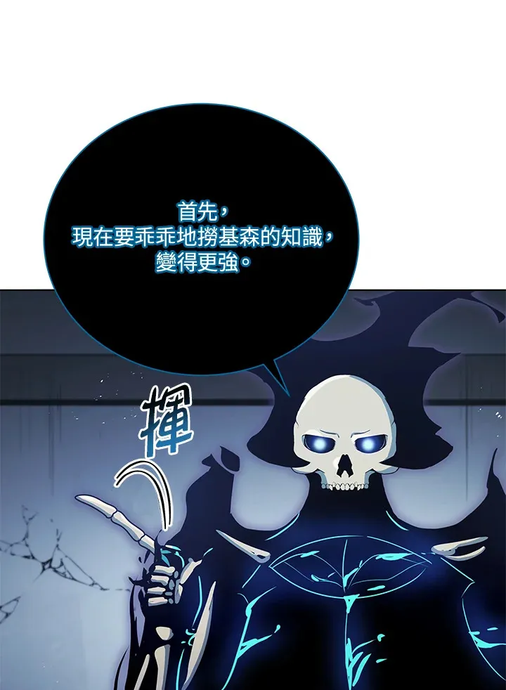 第24话23