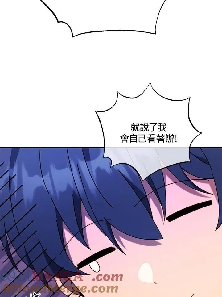第64话8