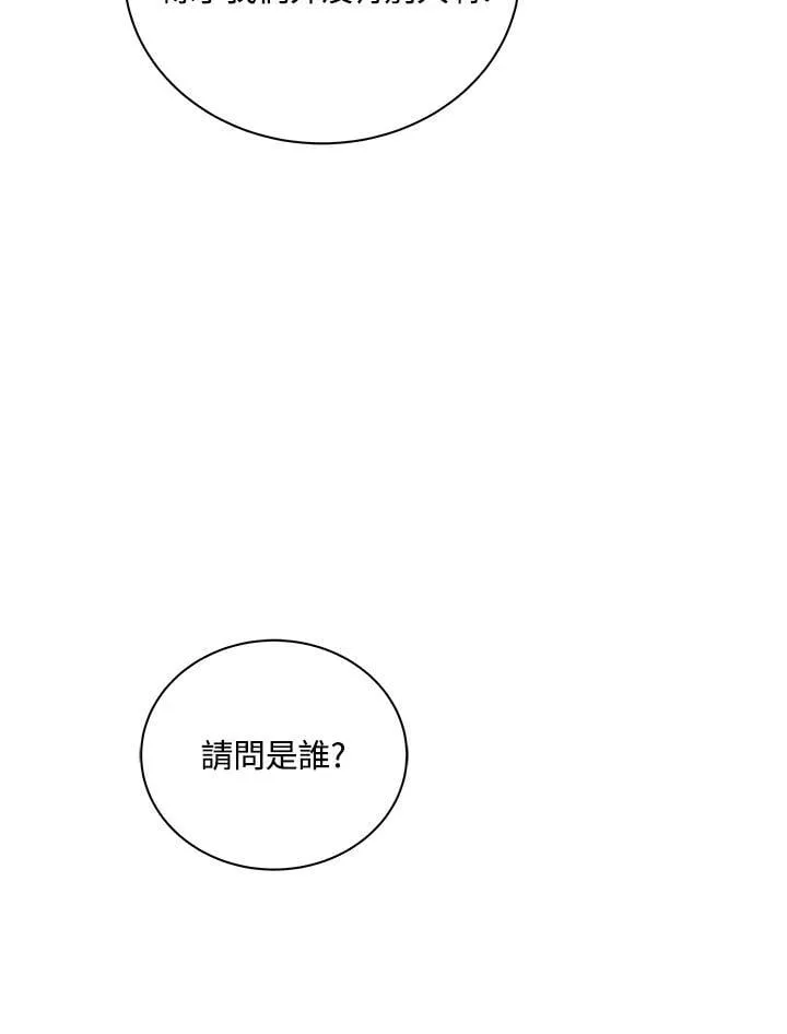 第63话77