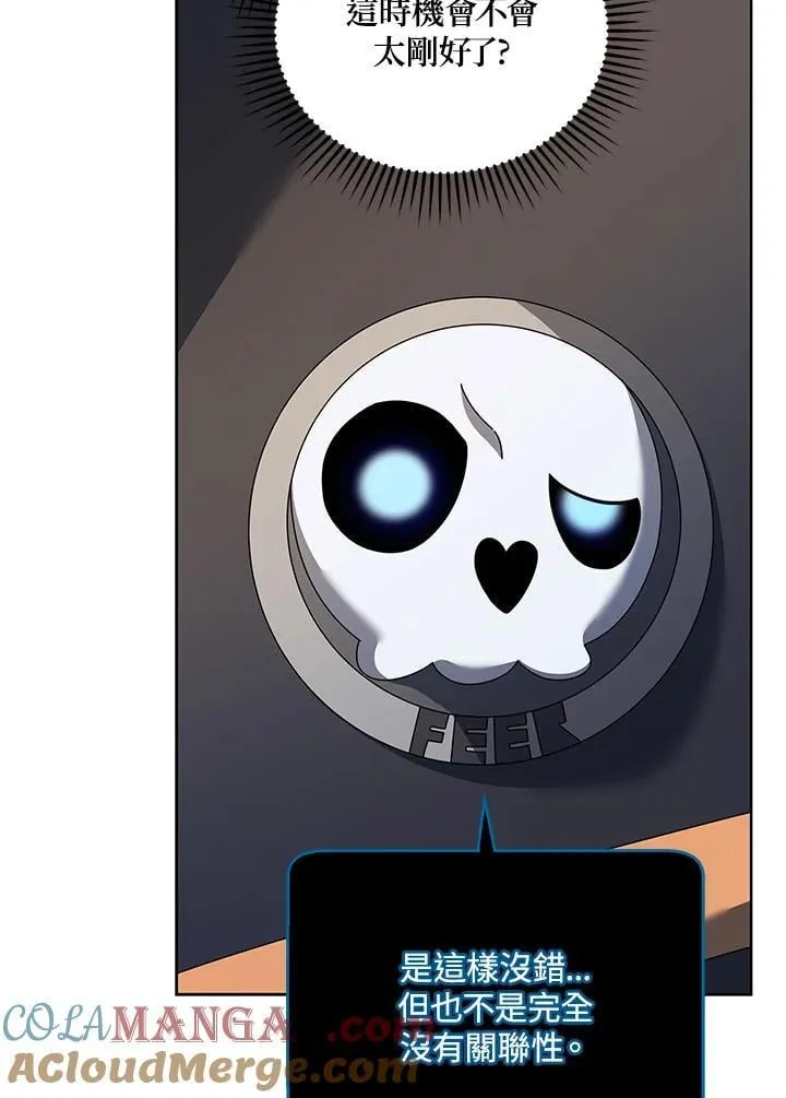 第71话8