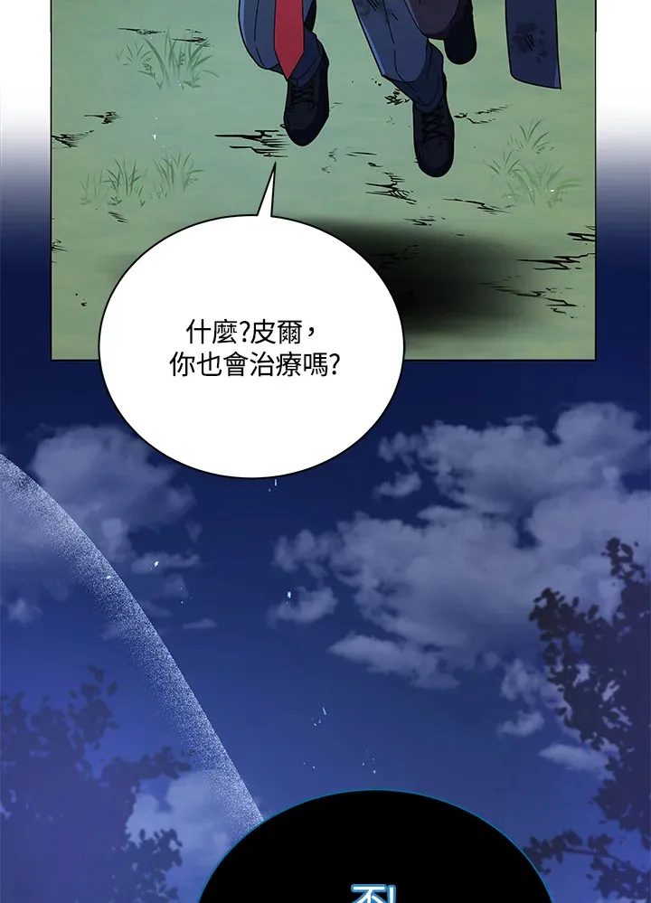 第32话15
