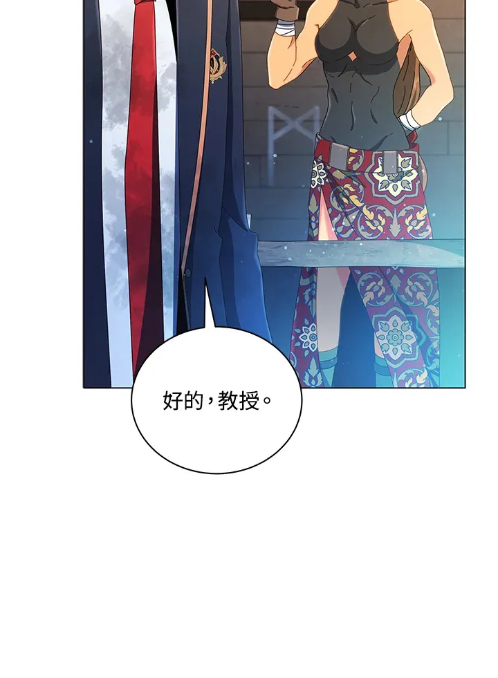 第19话44