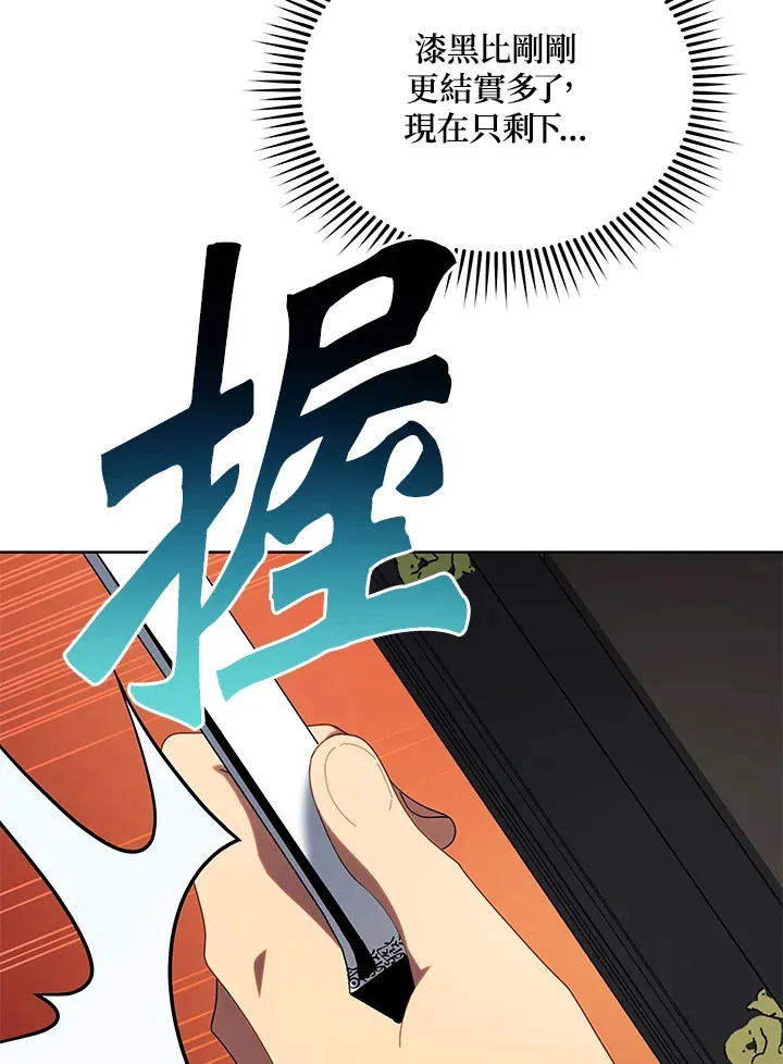 第8话108