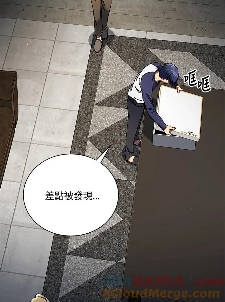 第58话52