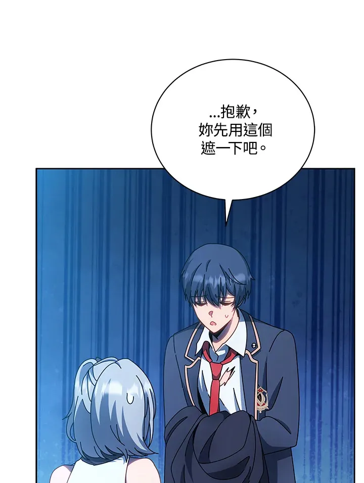 第48话52