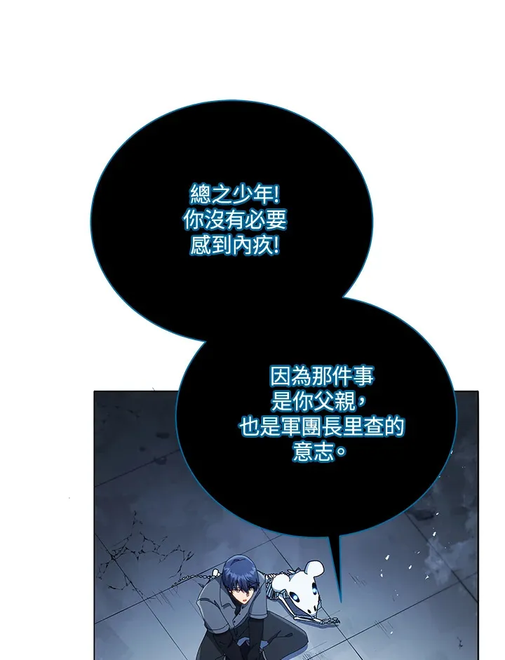 第23话117