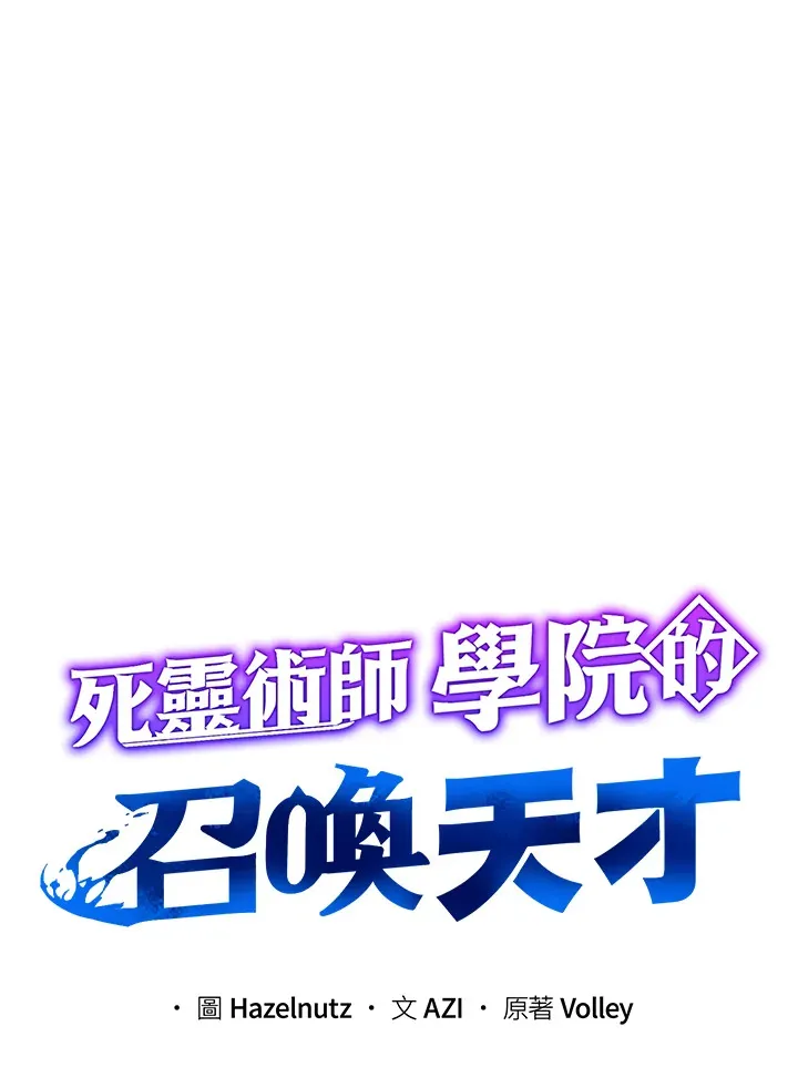 第24话20