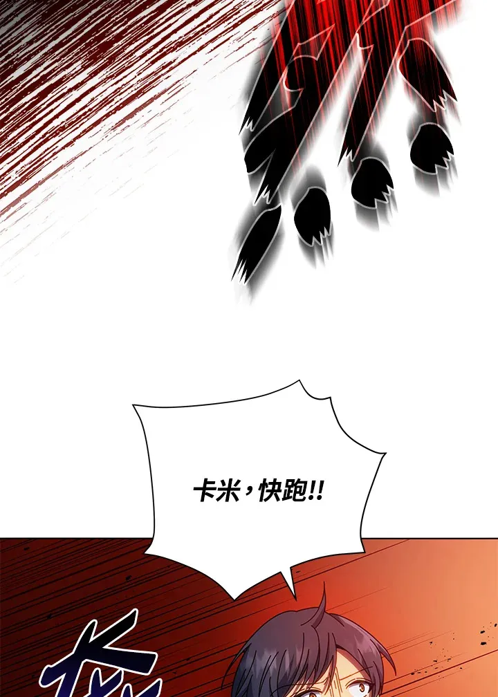 第31话25