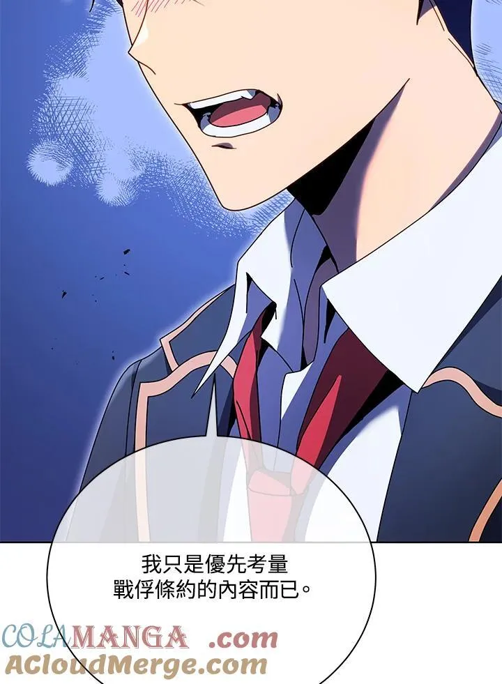 第78话100