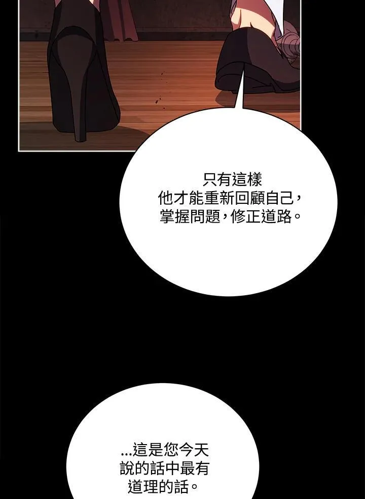 第57话57