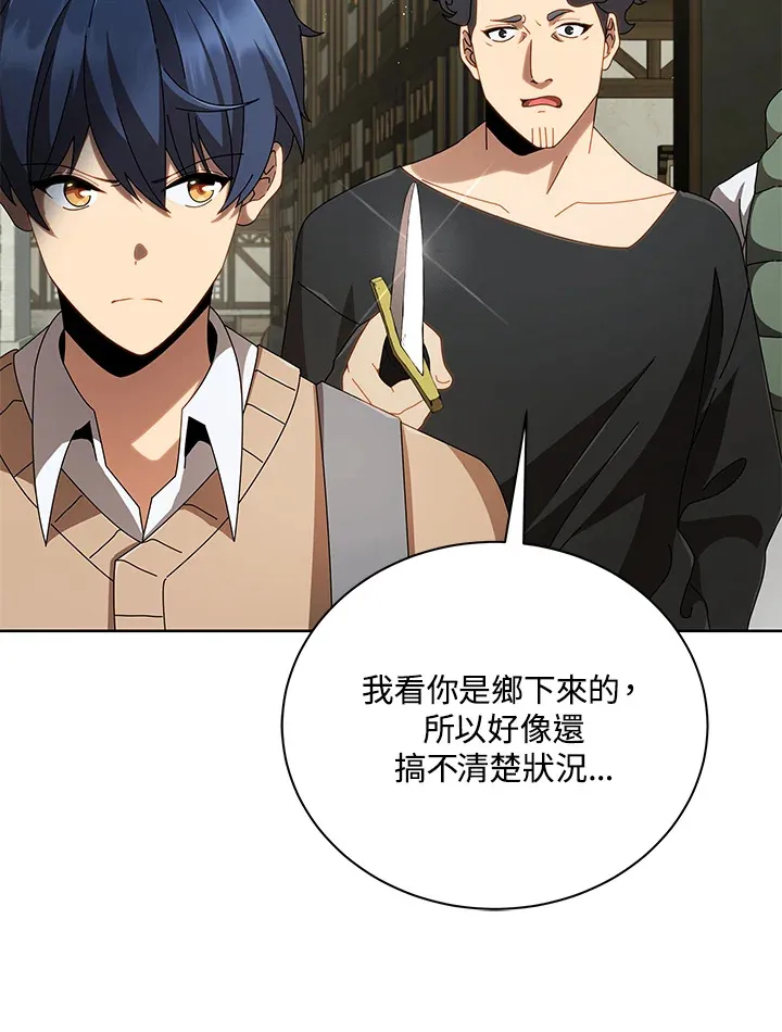 第3话36