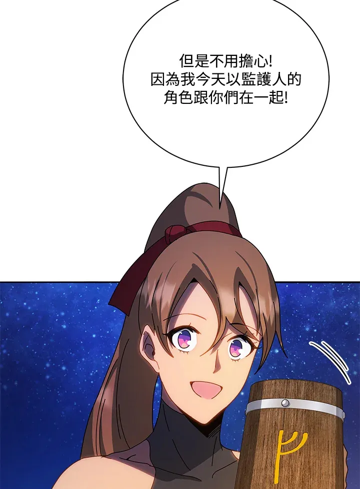 第44话4