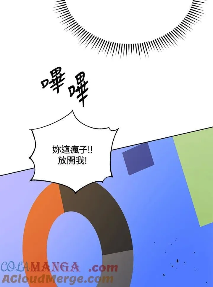 第62话68