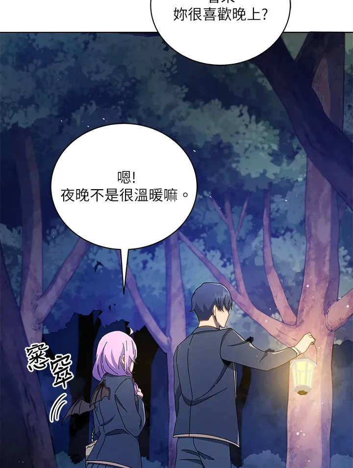 第30话10