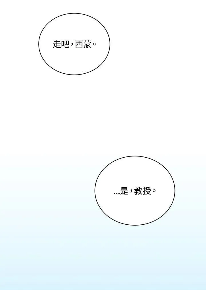 第69话50
